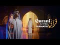 Qurani I Ahmed Bukhatir قرآني أحمد بوخاطر 