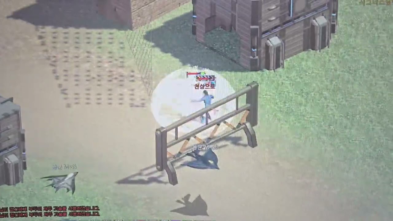 Redmoon 红月 [레드문 디오사 PC]  250416 함정인가요..? -레린이-