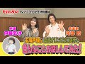 TVã‚¢ãƒ‹ãƒ¡ã€Œã‚‚ã†ã„ã£ã½ã‚“ï¼ã€ä¸»æ¼”å£°å„ªãŒæŸ”é“ã‚ªãƒªãƒ³ãƒ”ãƒƒã‚¯é¸æ‰‹ã¨è‰²ã‚“ãªã“ã