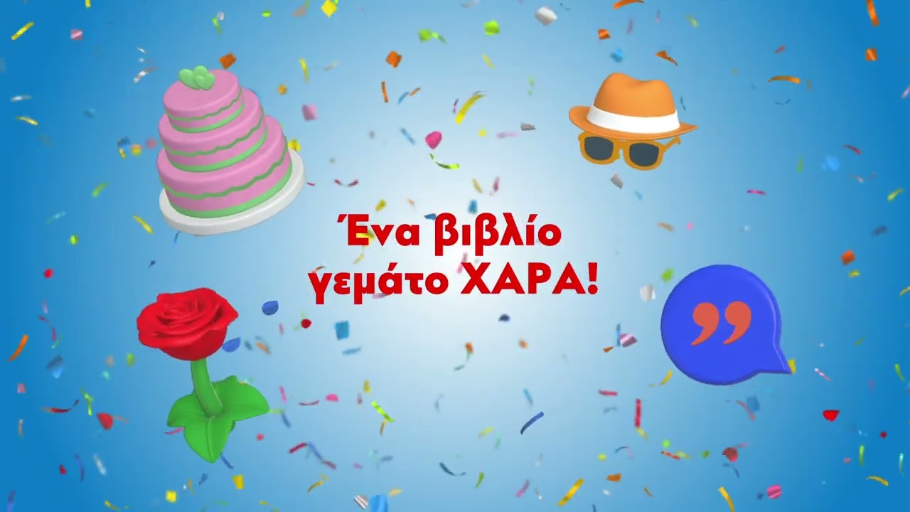 ΣΑΝ ΤΗ ΜΑΝΑ ΔΕΝ ΕΧΕΙ! | ΚΑΤΕΡΙΝΑ ΜΑΝΑΝΕΔΑΚΗ