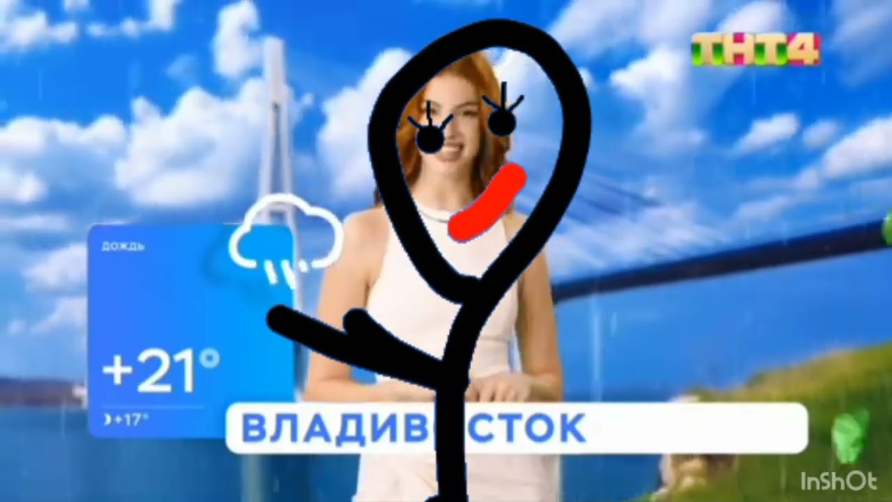 Прогноз погоды и спонсор показа тнт (09.15.2026)