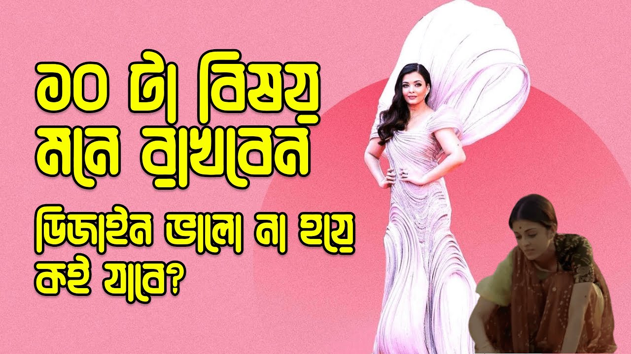 10 Easy Tricks to Improve UX with Nielsen's Usability Heuristics