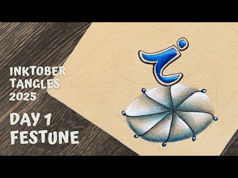 تشابكات إنكتوبر 2025 اليوم الأول المهرجان