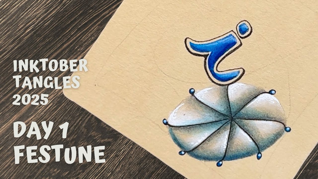 Инктоберские клубки 2025 – День 1 – Фестюн