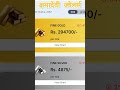 Good Morning Today's Rate : 2082-12-26 Gold NRs. 2,94,700 per Tola SilverNRs. 4,875 per Tola #shorts