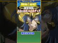 スコーピオンのカルディア「聖闘士星矢 THE LOST CANVAS 冥王神話」 #saintseiya #セイントセイヤ #聖闘士星矢