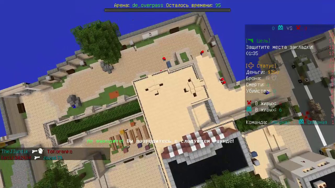 мини игры - YouTube