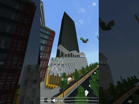 今まで建てた建物たち！#マイクラ #マイクラ都市 #大台府#マイクラ建築 #街 #マイクラ統合版 #マインクラフト #minecraft
