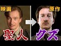 【意外と知らない】リーマス・ルーピンの生涯と最後【狼人間になったワケ】