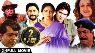 Most Popular Bollywood Movie | Kader Khan, Johnny Lever, Arshad Warsi,Narmrta | Full HD Hindi Movies