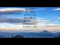 涙 唄 井上順 cover 太陽と月