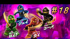 レゴニンジャゴー ローニンの影 Youtube