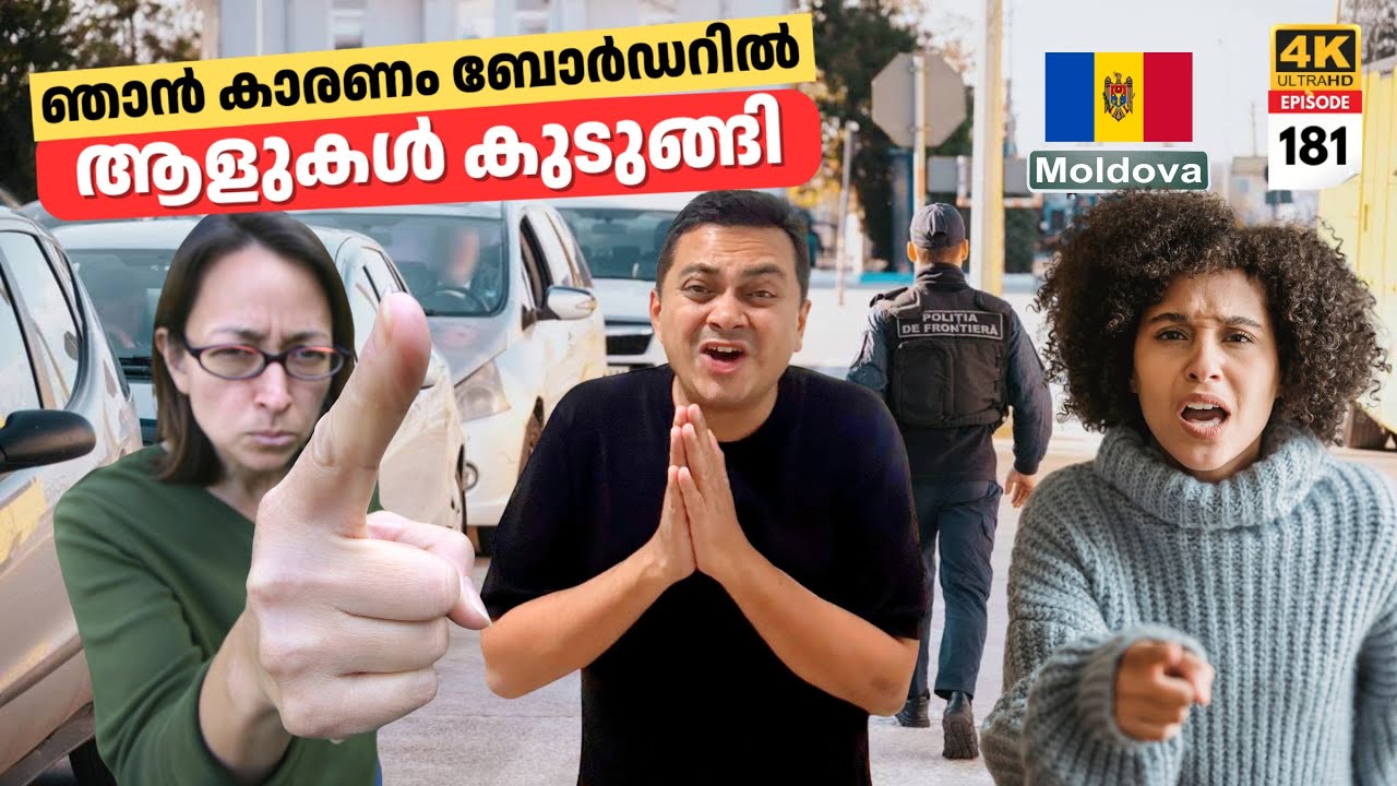 EP 181 Moldova - My Indian Passport Has Created a Big Traffic Block in Romania - Moldova Land Border