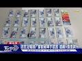超商外遇到警 男緊抓紙袋 辯世足輸30萬｜TVBS新聞 @TVBSNEWS01