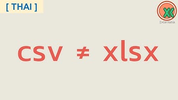 [Thai] csv ≠ xlsx