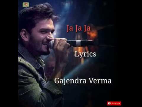 Ja Ja Ja (Lyrics) | Gajendra Verma