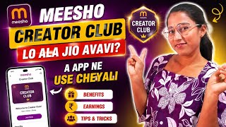 Meesho Creator Club Lo Ela Join Avvali Ye App Use Cheyali