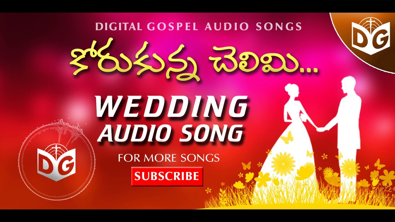 Korukunna Chelimi Audio Song  Telugu Christian Wedding Songs  Digital Gospel