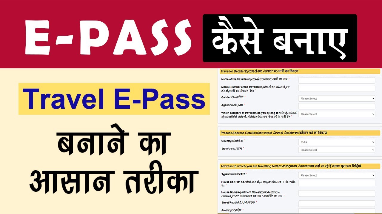 How to Get EPass Online in Hindi Seva Sindhu Karnataka New Register