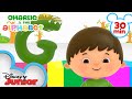 Charlie Meets The Letters G H I J K L Part 2 Kids Songs And Nursery Rhymes Disneyjr