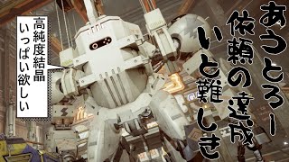 [雑談しながら] 　みなさま、いらいのじかんです　[SYNDUALITY Echo of Ada]