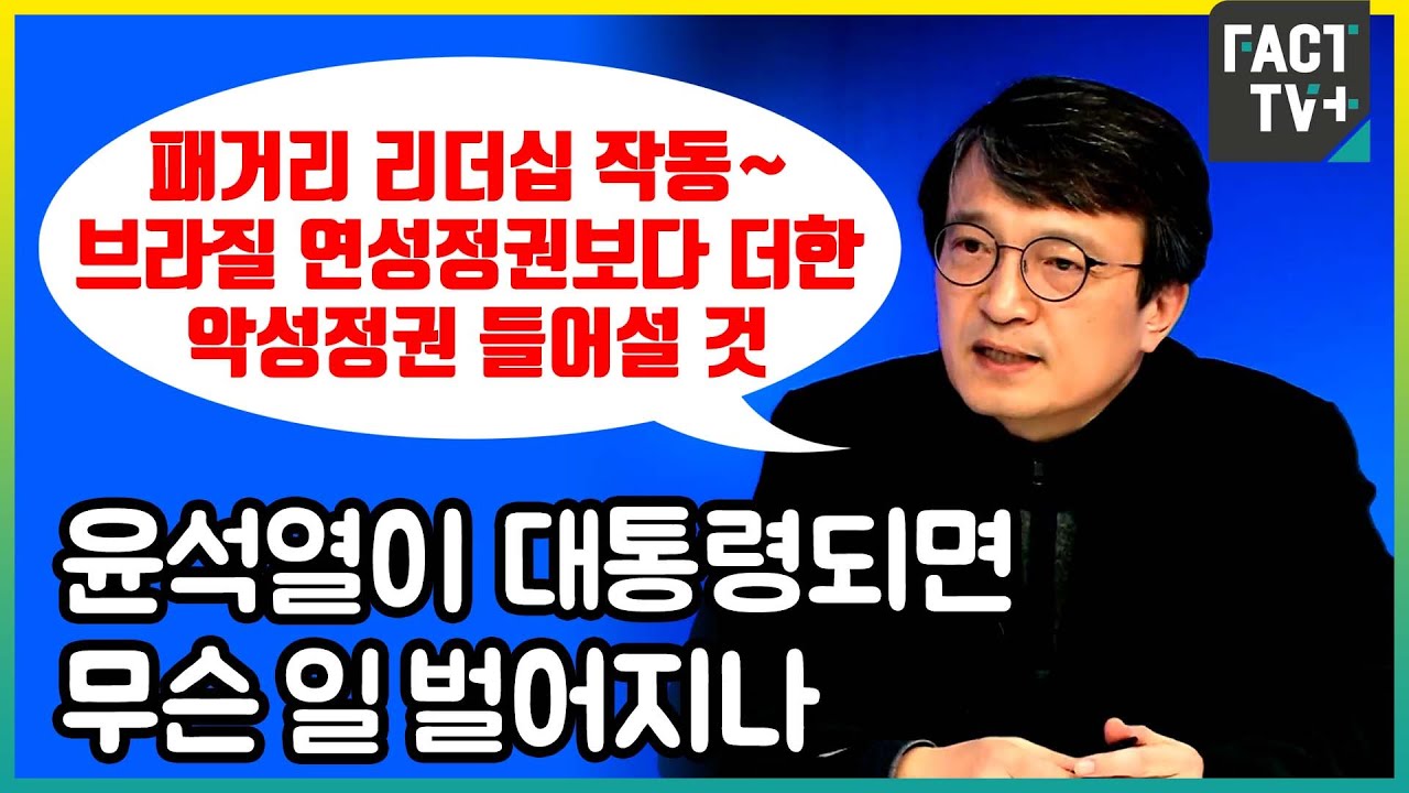 '매파' 파월에 금융시장 '휘청'…한미 금리차 더 벌어지나