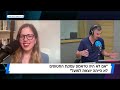 תיק טוק עם דוד ורטהיים | כששליחת חדשות 13 לארה"ב גילתה שיחה שלא נענתה מטראמפ