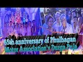 ৬৫ বছরের দুর্গাপুজো // 65th anniversary of Phulbagan Motor Association's Durga Puja