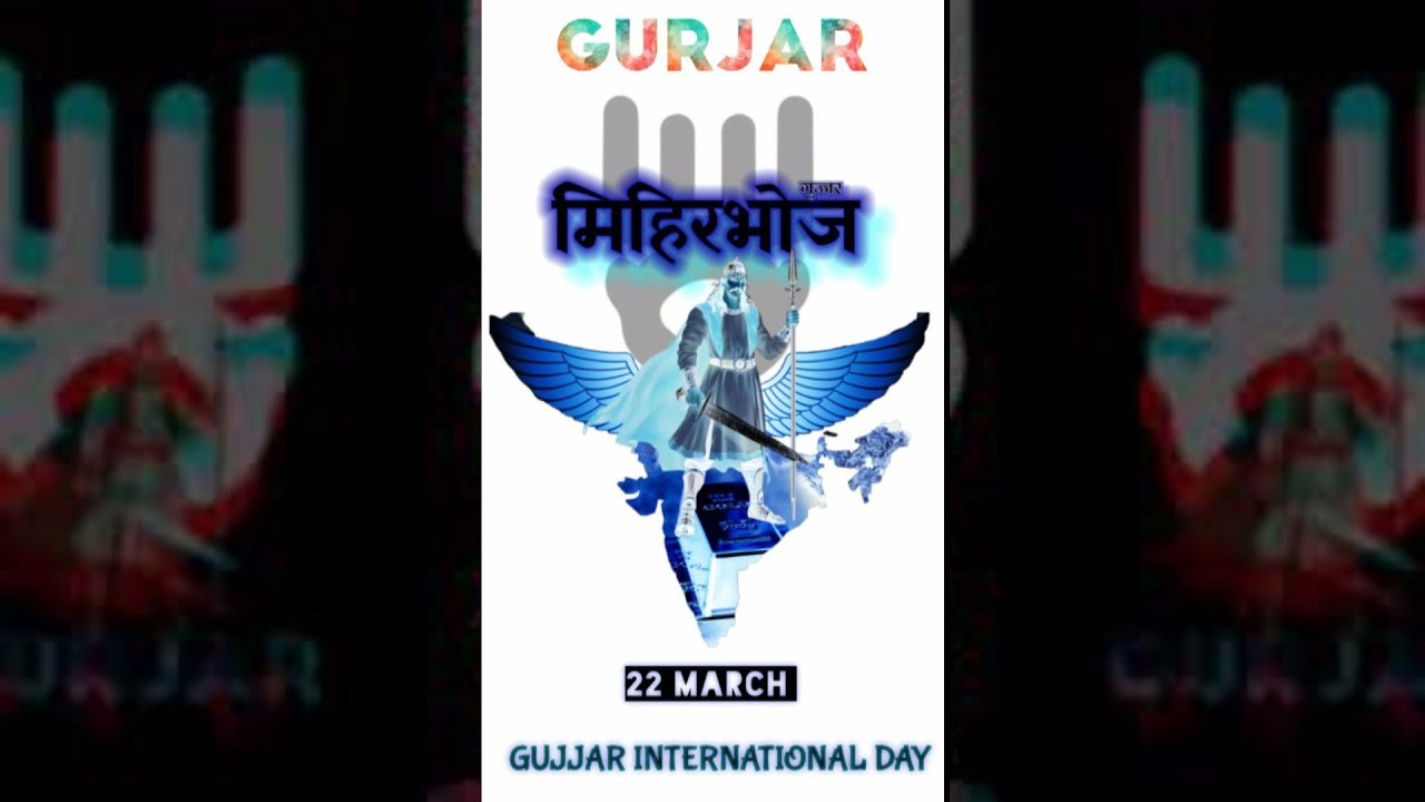 22 March Gujjar International Day | Gurjar Day Status | Mihira Bhoja King