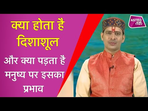 वीडियो: क्या इससे कोई फर्क पड़ता है कि संतुलन की स्थिति किस दिशा से पहुंचती है?