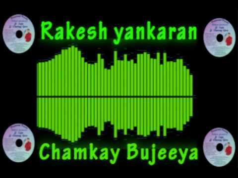 Chamkay Bujeeya - Rakesh Yankaran