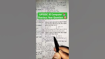 UPSSSC JE Previous Year Question 🎯#motivation #exam #shorts #students #upsssc #computer