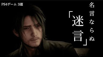 迷言 Youtube