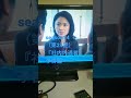 テレビシリーズ相棒season14 次回予告編ジャンクションPart2