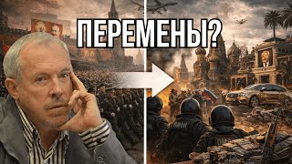 Download Lagu The Soviet Union and Putin's Russia: similarities and differences - Andrey Makarevich. MP3