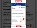 Application for Bonafide Certificate | Letter to Principal Format | CBSE English Writing Class 6–10