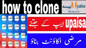 How to clone unlimited upaisa account|Kaleem mirali