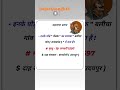 महाराणा प्रताप के घोड़े से संबंधित महत्वपूर्ण क्वेश्चन RAS POLICE CET PTET CET exam #viralvideo #gk