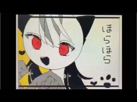 【うごメモ】【オリ棒】#編集PVリレー