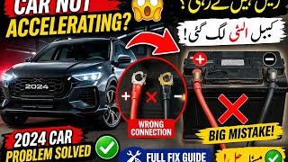 2024 Car Not Accelerating? 😱 Battery Cable Installed Wrong | Full Fix Guide!"یا: "Big Mistake! 
