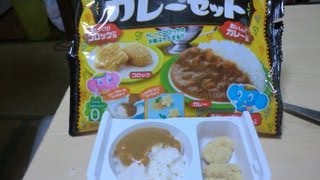 カレーセット　知育菓子　Popin' Cookin' Curry Set　　PDS