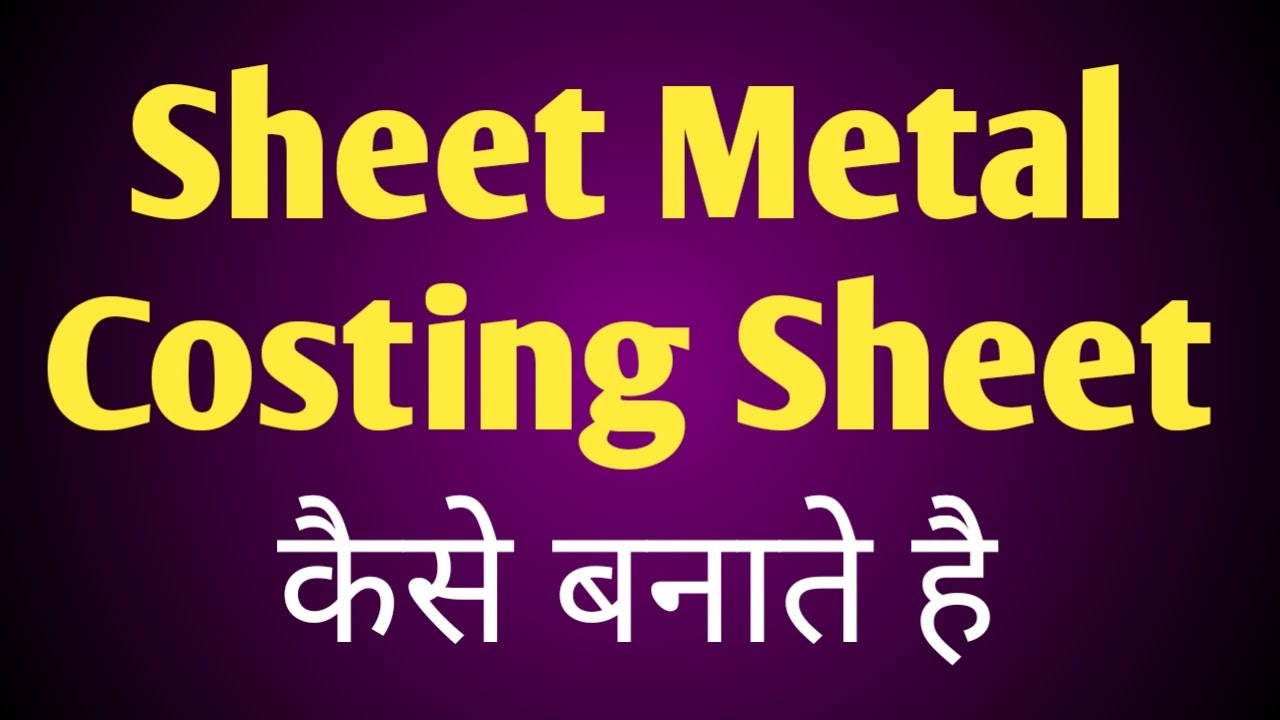 Sheet Metal Costing Sheet YouTube Sheet Metal Costing Sheet YouTube