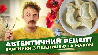 AUTHENTIC Ukrainian dish 🍯 DUMPLINGS with wheat and poppy seeds | Ievgen Klopotenko