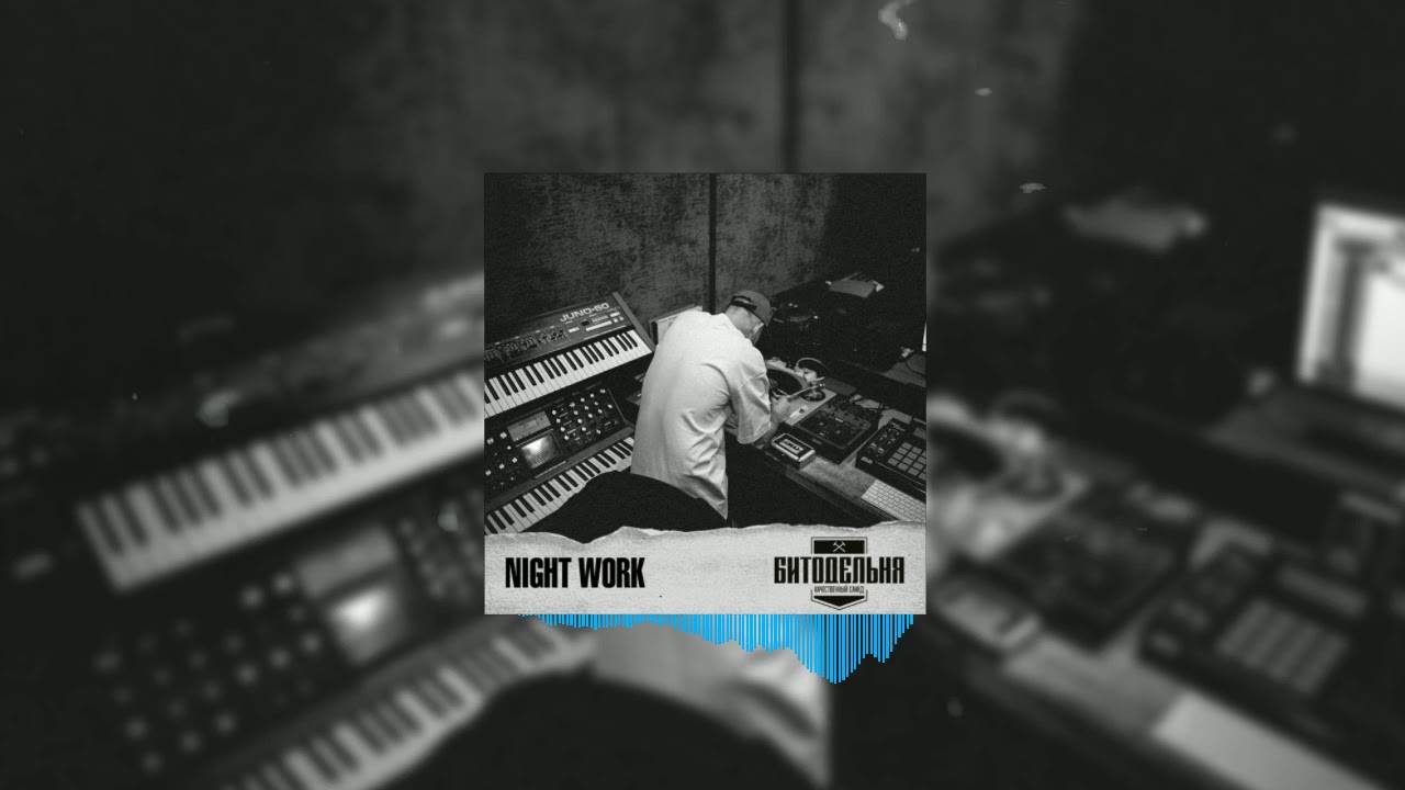 Evidence x Apollo Brown x Marco Polo Boom Bap type beat 2019 (prod. Bitodelnya)