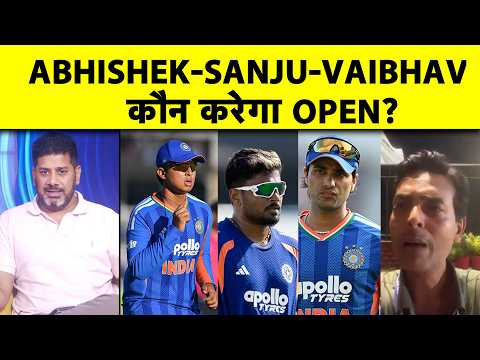 ABHISHEK-SANJU करेंगे OPEN? VAIBHAV को करना पड़ सकता है इंतजार, AFG के खिलाफ क्या होगी Opening Pair?