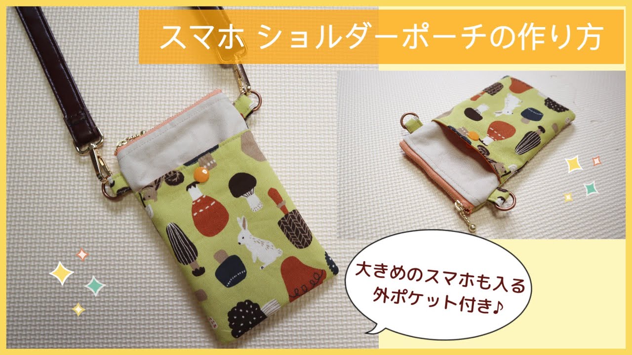 ハンドメイド•ウォールポケット•スマホショルダーポーチ•ボックスティッシュカバー 収納ポケット ウォールポケット 車収納ポケット 小物入れ