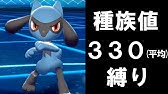 からげんきカビゴンは神 超絶ピンチから奇跡の大逆転 ポケモン剣盾 Youtube