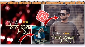 Sk creation new editing attitude status in hindi attitude status in kinemaster | new effect |•√