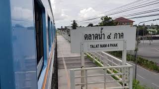 ขบวน 283 จอดตลาดน้ำ 4 ภาค