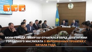 О проделанной работе